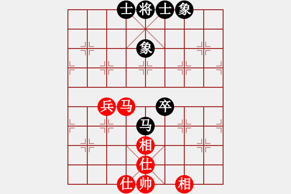 象棋棋譜圖片：過往云煙(9星)-和-大仙在掛雞(9星) - 步數(shù)：80 