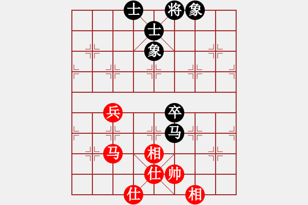 象棋棋譜圖片：過往云煙(9星)-和-大仙在掛雞(9星) - 步數(shù)：90 