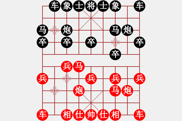 象棋棋譜圖片：挺卒應(yīng)起馬紅反宮馬（基本格式） - 步數(shù)：10 