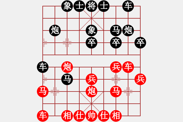 象棋棋譜圖片：【4】什么都不怕(風(fēng)魔) 負(fù) 無言之水(風(fēng)魔) - 步數(shù)：20 