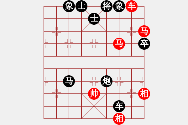 象棋棋譜圖片：【4】什么都不怕(風(fēng)魔) 負(fù) 無言之水(風(fēng)魔) - 步數(shù)：80 