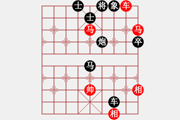 象棋棋譜圖片：【4】什么都不怕(風(fēng)魔) 負(fù) 無言之水(風(fēng)魔) - 步數(shù)：90 