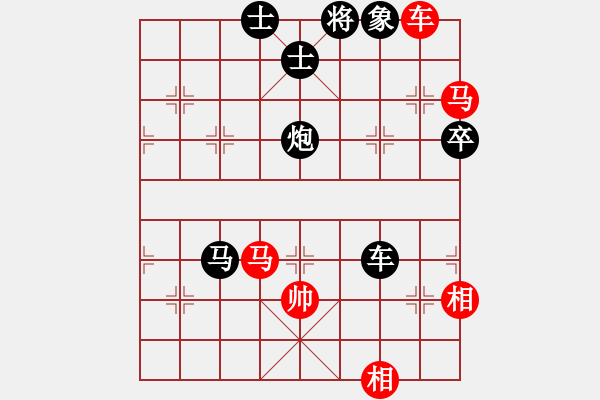 象棋棋譜圖片：【4】什么都不怕(風(fēng)魔) 負(fù) 無言之水(風(fēng)魔) - 步數(shù)：96 