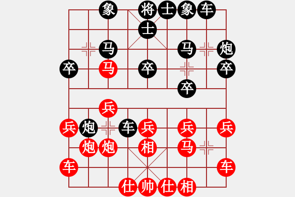 象棋棋譜圖片：小心啊小心(2星)-負(fù)-鬼王出山(電神) - 步數(shù)：20 