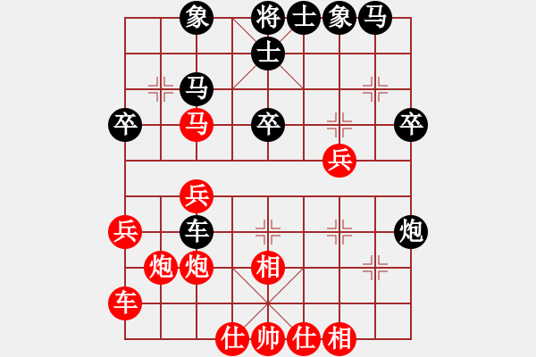 象棋棋譜圖片：小心啊小心(2星)-負(fù)-鬼王出山(電神) - 步數(shù)：30 