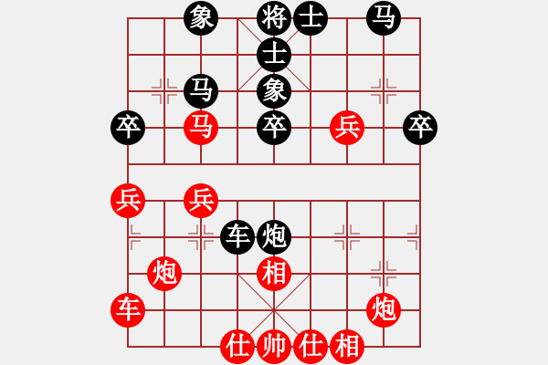 象棋棋譜圖片：小心啊小心(2星)-負(fù)-鬼王出山(電神) - 步數(shù)：40 