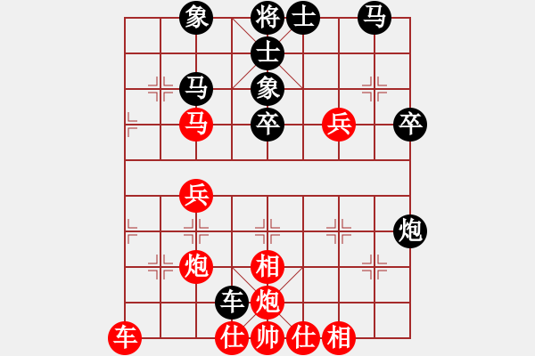 象棋棋譜圖片：小心啊小心(2星)-負(fù)-鬼王出山(電神) - 步數(shù)：50 