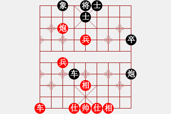 象棋棋譜圖片：小心啊小心(2星)-負(fù)-鬼王出山(電神) - 步數(shù)：60 