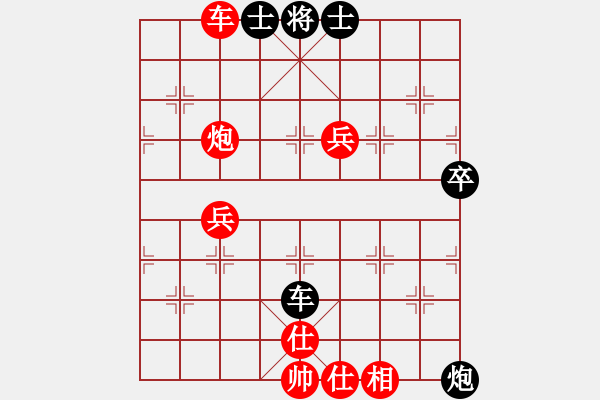 象棋棋譜圖片：小心啊小心(2星)-負(fù)-鬼王出山(電神) - 步數(shù)：70 