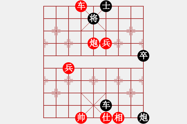 象棋棋譜圖片：小心啊小心(2星)-負(fù)-鬼王出山(電神) - 步數(shù)：80 