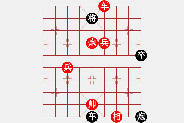 象棋棋譜圖片：小心啊小心(2星)-負(fù)-鬼王出山(電神) - 步數(shù)：86 