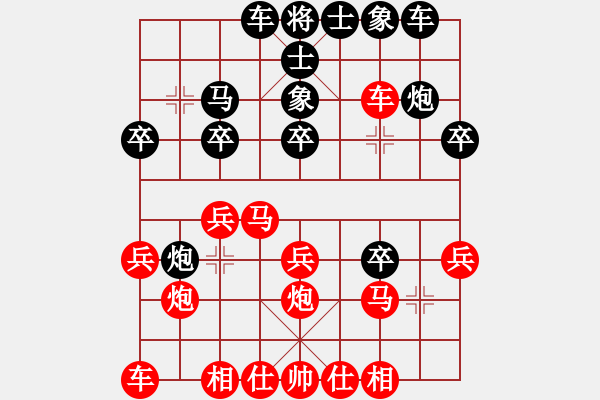 象棋棋譜圖片：張世興     先負(fù) 洪磊鑫     - 步數(shù)：20 