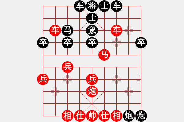 象棋棋譜圖片：張世興     先負(fù) 洪磊鑫     - 步數(shù)：30 