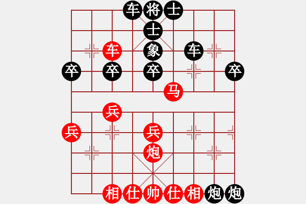 象棋棋譜圖片：張世興     先負(fù) 洪磊鑫     - 步數(shù)：32 