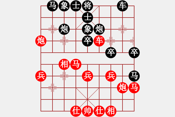 象棋棋谱图片：北京威凯＆金环建设京冀联队 孟繁睿 胜 厦门象屿队 苗利明 - 步数：30 