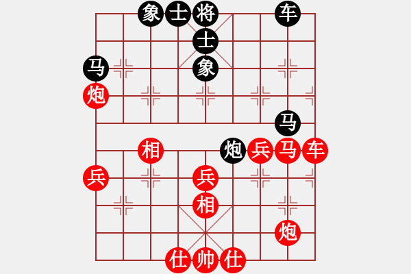 象棋棋谱图片：北京威凯＆金环建设京冀联队 孟繁睿 胜 厦门象屿队 苗利明 - 步数：50 