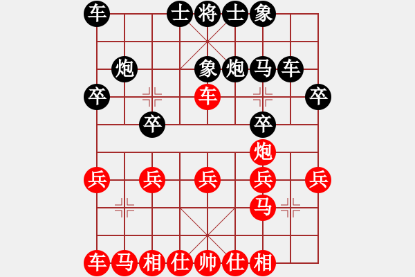 象棋棋譜圖片：giant　先負(fù)　D5PFRYA 順炮橫車對(duì)直車 - 步數(shù)：20 