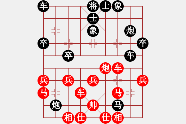 象棋棋譜圖片：giant　先負(fù)　D5PFRYA 順炮橫車對(duì)直車 - 步數(shù)：40 