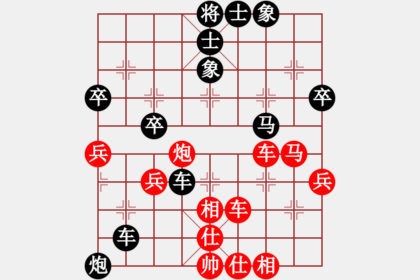 象棋棋譜圖片：giant　先負(fù)　D5PFRYA 順炮橫車對(duì)直車 - 步數(shù)：64 