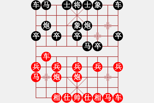 象棋棋譜圖片：快棋1(著法：紅先勝).PGN - 步數(shù)：10 