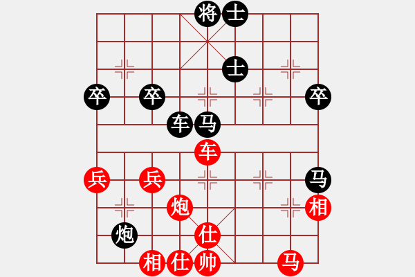 象棋棋譜圖片：快棋1(著法：紅先勝).PGN - 步數(shù)：110 