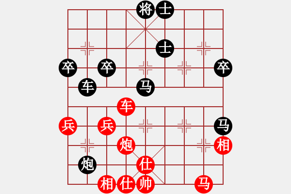 象棋棋譜圖片：快棋1(著法：紅先勝).PGN - 步數(shù)：120 