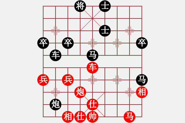 象棋棋譜圖片：快棋1(著法：紅先勝).PGN - 步數(shù)：130 