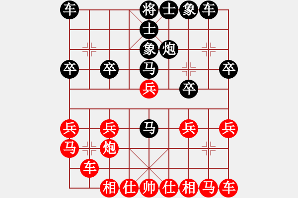 象棋棋譜圖片：快棋1(著法：紅先勝).PGN - 步數(shù)：20 