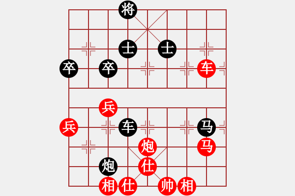 象棋棋譜圖片：快棋1(著法：紅先勝).PGN - 步數(shù)：220 