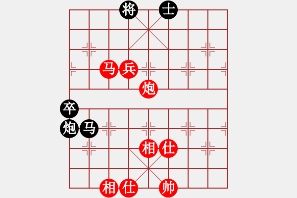 象棋棋譜圖片：快棋1(著法：紅先勝).PGN - 步數(shù)：290 