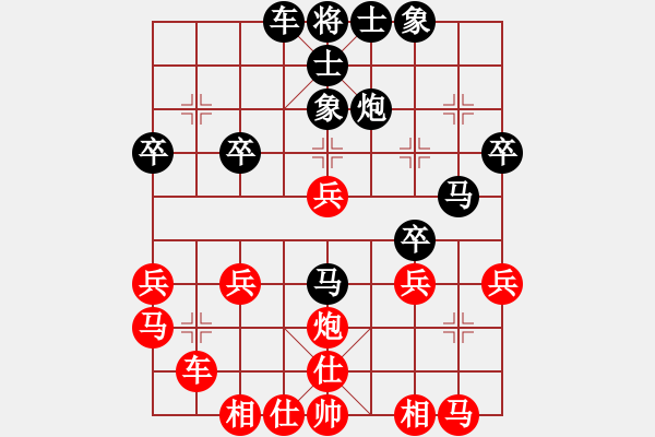 象棋棋譜圖片：快棋1(著法：紅先勝).PGN - 步數(shù)：30 