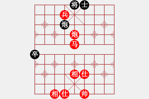 象棋棋譜圖片：快棋1(著法：紅先勝).PGN - 步數(shù)：300 