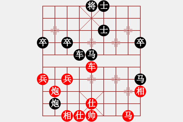 象棋棋譜圖片：快棋1(著法：紅先勝).PGN - 步數(shù)：50 