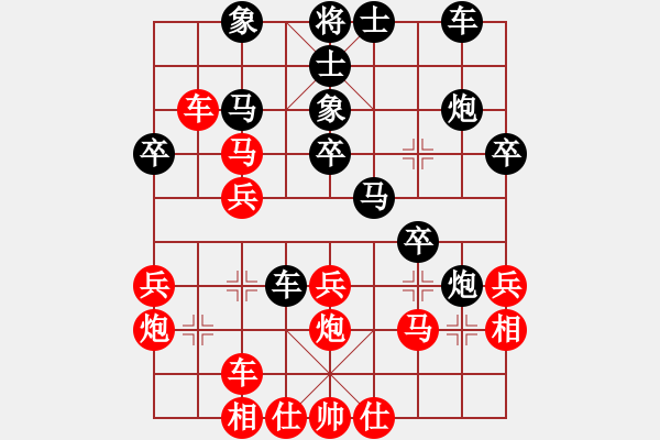 象棋棋譜圖片：寧河象棋(4段)-負-浪漫櫻花(5段) - 步數(shù)：30 