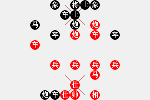 象棋棋譜圖片：你好??！[紅] -VS- 橫才俊儒[黑] - 步數(shù)：28 