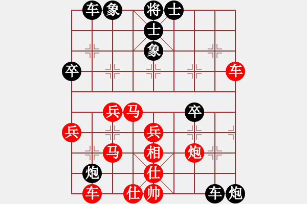 象棋棋譜圖片：煙臺棋圣(8段)-勝-下棋不結(jié)婚(3段) - 步數(shù)：40 