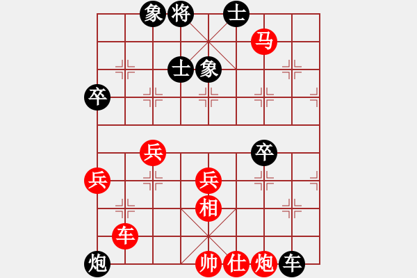 象棋棋譜圖片：煙臺棋圣(8段)-勝-下棋不結(jié)婚(3段) - 步數(shù)：60 