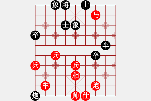 象棋棋譜圖片：煙臺棋圣(8段)-勝-下棋不結(jié)婚(3段) - 步數(shù)：62 