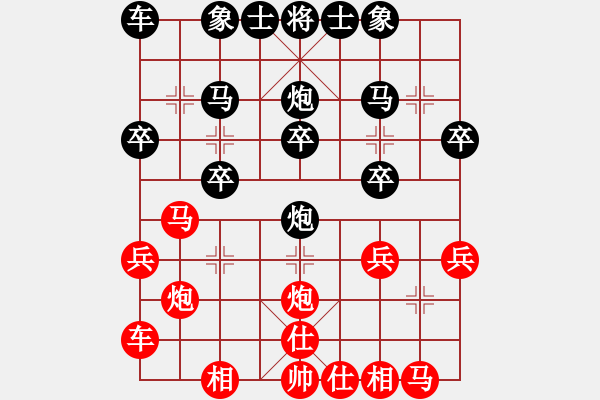 象棋棋譜圖片：150508曾慶國(guó)（負(fù)）黃勁松 福泉市運(yùn)會(huì)9輪 - 步數(shù)：20 