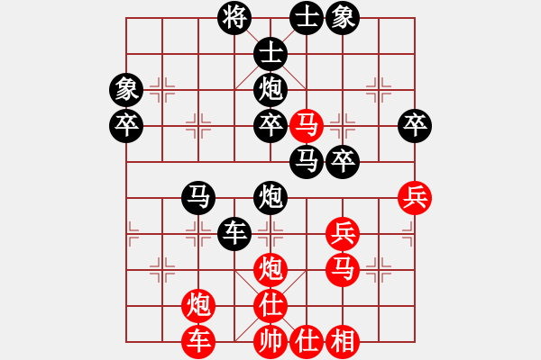 象棋棋譜圖片：150508曾慶國(guó)（負(fù)）黃勁松 福泉市運(yùn)會(huì)9輪 - 步數(shù)：40 