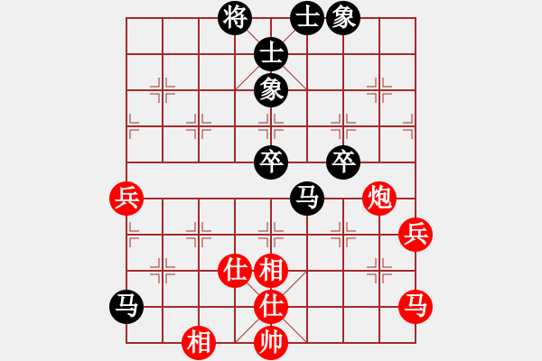 象棋棋譜圖片：第1輪27臺 云南趙冠芳先和北京蔣川 - 步數(shù)：70 