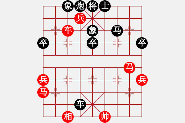 象棋棋譜圖片：李炳賢 先勝 蔡博文 - 步數(shù)：60 