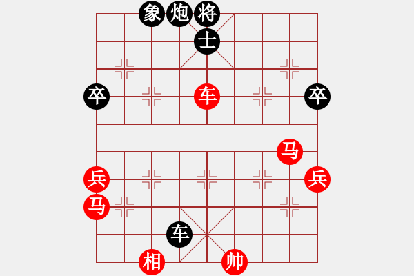 象棋棋譜圖片：李炳賢 先勝 蔡博文 - 步數(shù)：65 