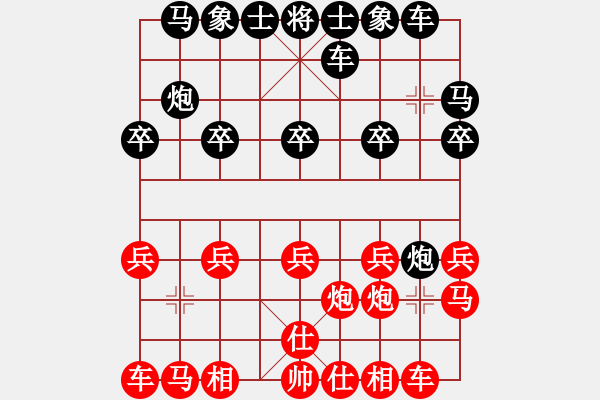 象棋棋譜圖片：2013大師網(wǎng)網(wǎng)名爭霸賽 Caga 先負(fù) piaye - 步數(shù)：10 