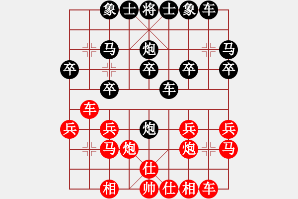 象棋棋譜圖片：2013大師網(wǎng)網(wǎng)名爭霸賽 Caga 先負(fù) piaye - 步數(shù)：20 