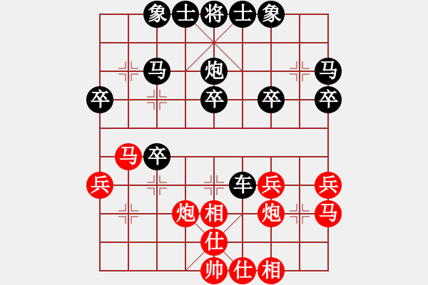 象棋棋譜圖片：2013大師網(wǎng)網(wǎng)名爭霸賽 Caga 先負(fù) piaye - 步數(shù)：30 