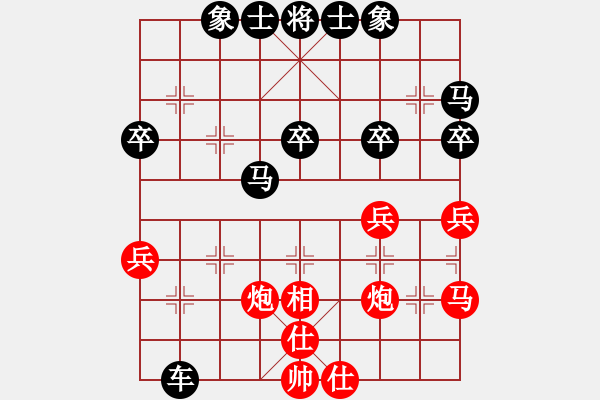 象棋棋譜圖片：2013大師網(wǎng)網(wǎng)名爭霸賽 Caga 先負(fù) piaye - 步數(shù)：40 