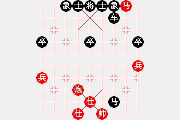 象棋棋譜圖片：2013大師網(wǎng)網(wǎng)名爭霸賽 Caga 先負(fù) piaye - 步數(shù)：54 