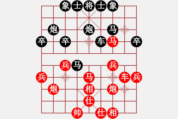 象棋棋譜圖片：京冀聯(lián)隊(duì) 蔣川 勝 河南楚河漢界天倫 趙金成 - 步數(shù)：30 