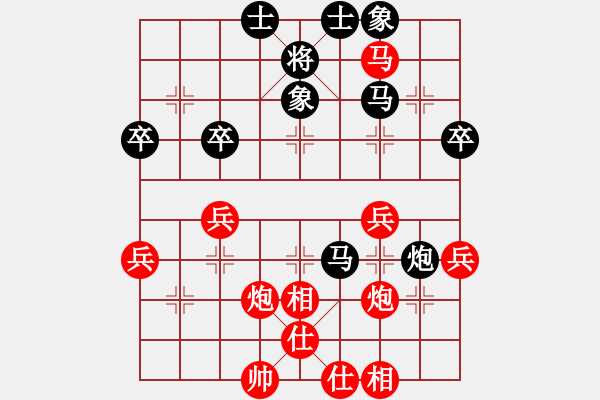 象棋棋譜圖片：京冀聯(lián)隊(duì) 蔣川 勝 河南楚河漢界天倫 趙金成 - 步數(shù)：40 